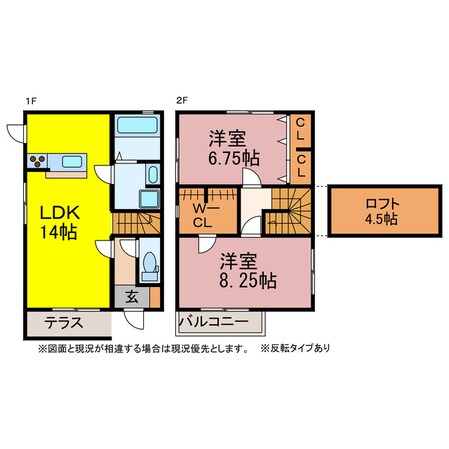 ラ・テールの物件間取画像